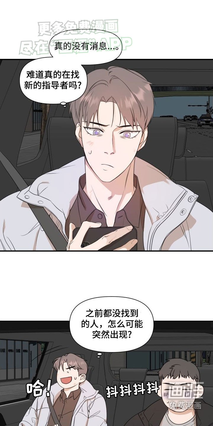 第44章：是有希望的