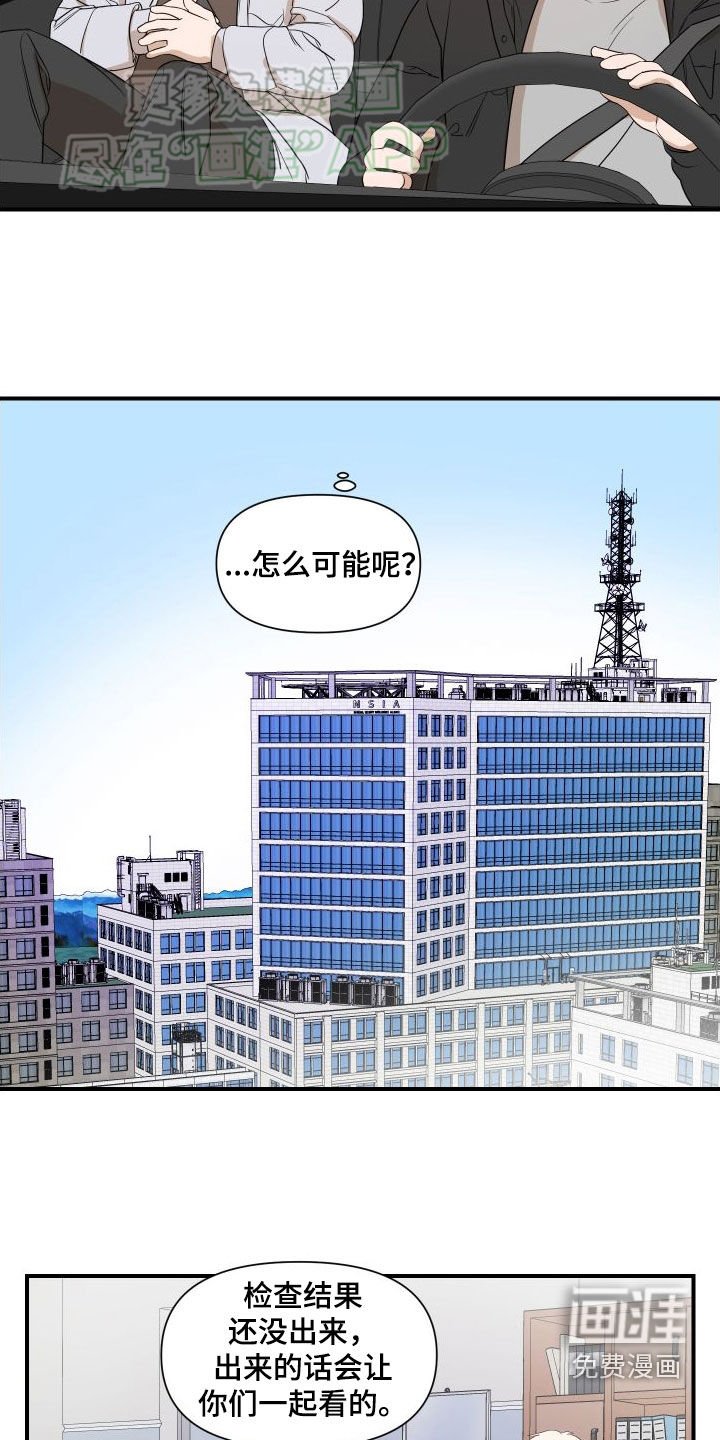 第44章：是有希望的