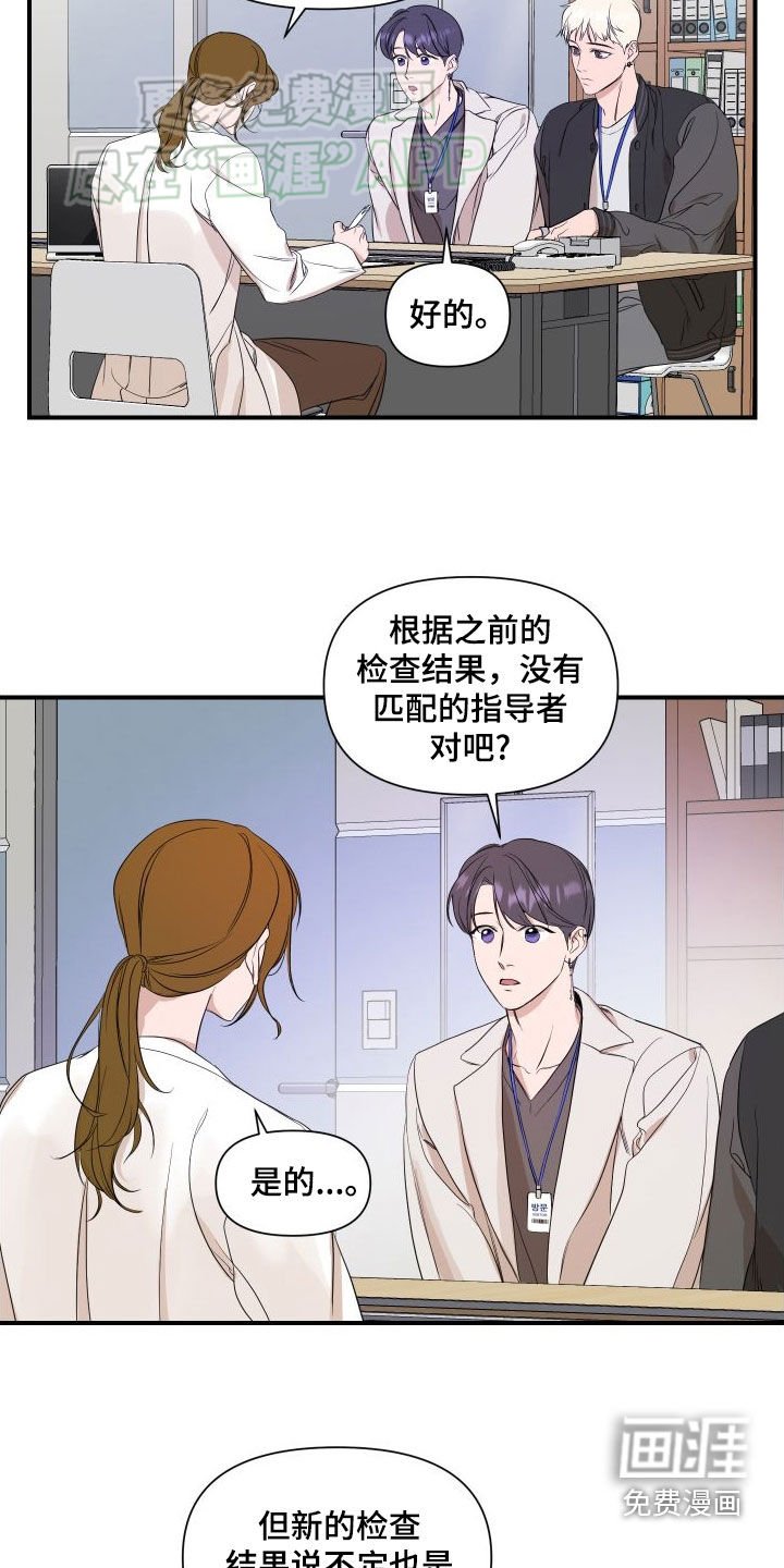 第44章：是有希望的