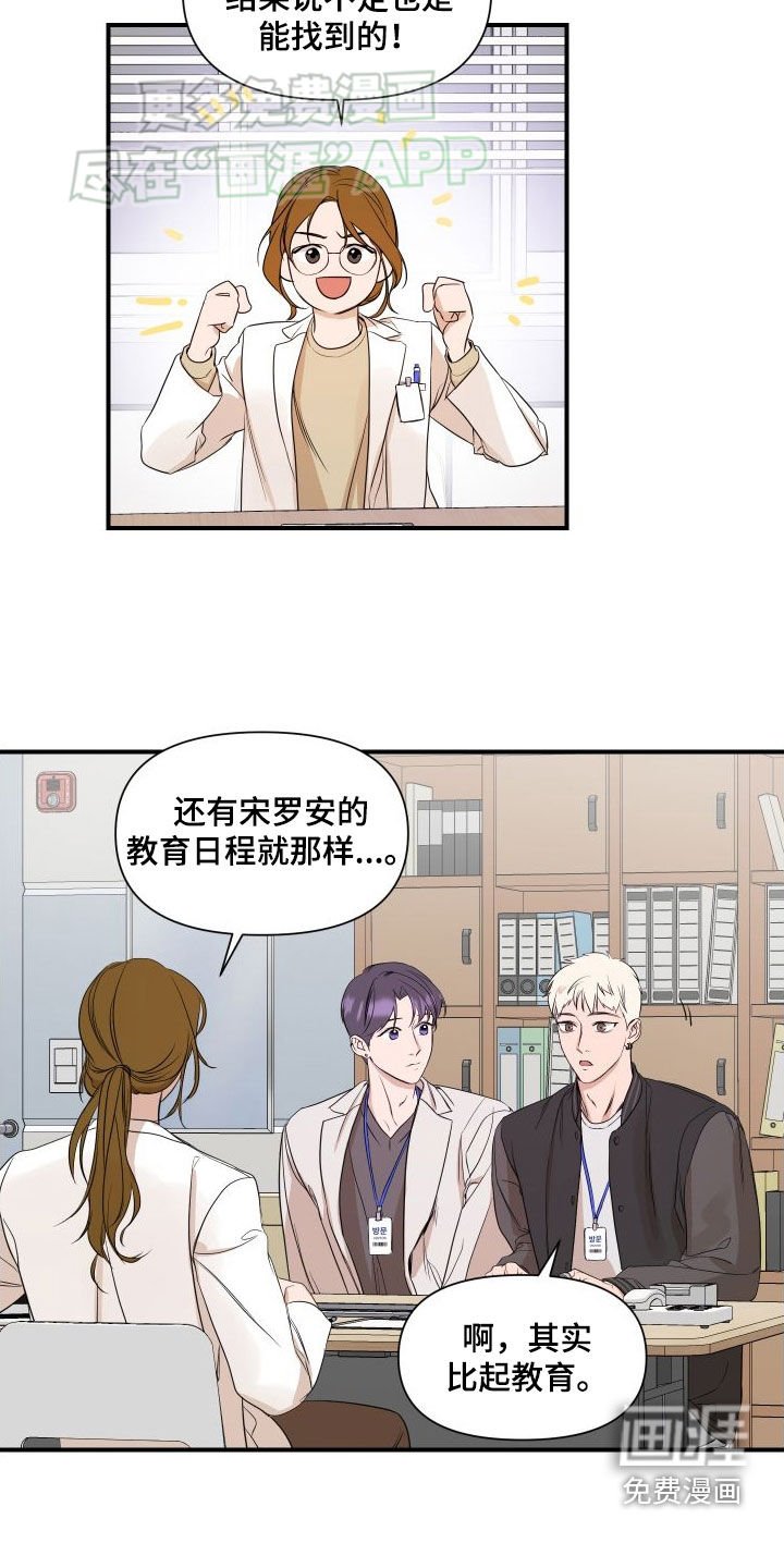第44章：是有希望的