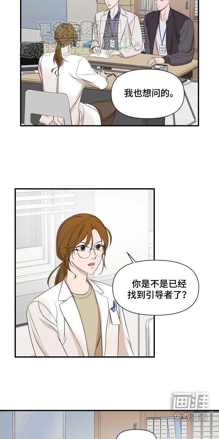 第44章：是有希望的
