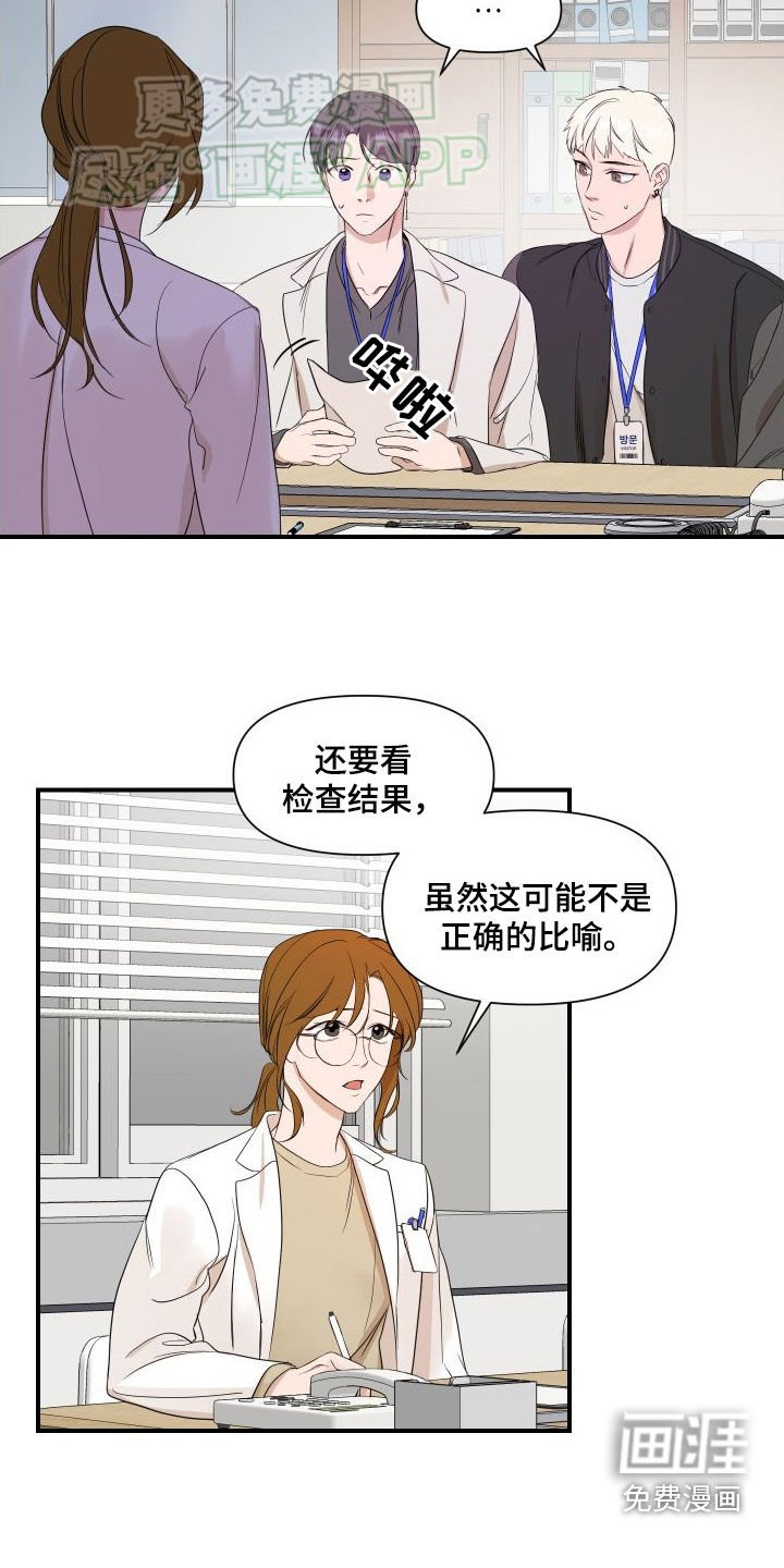 第44章：是有希望的