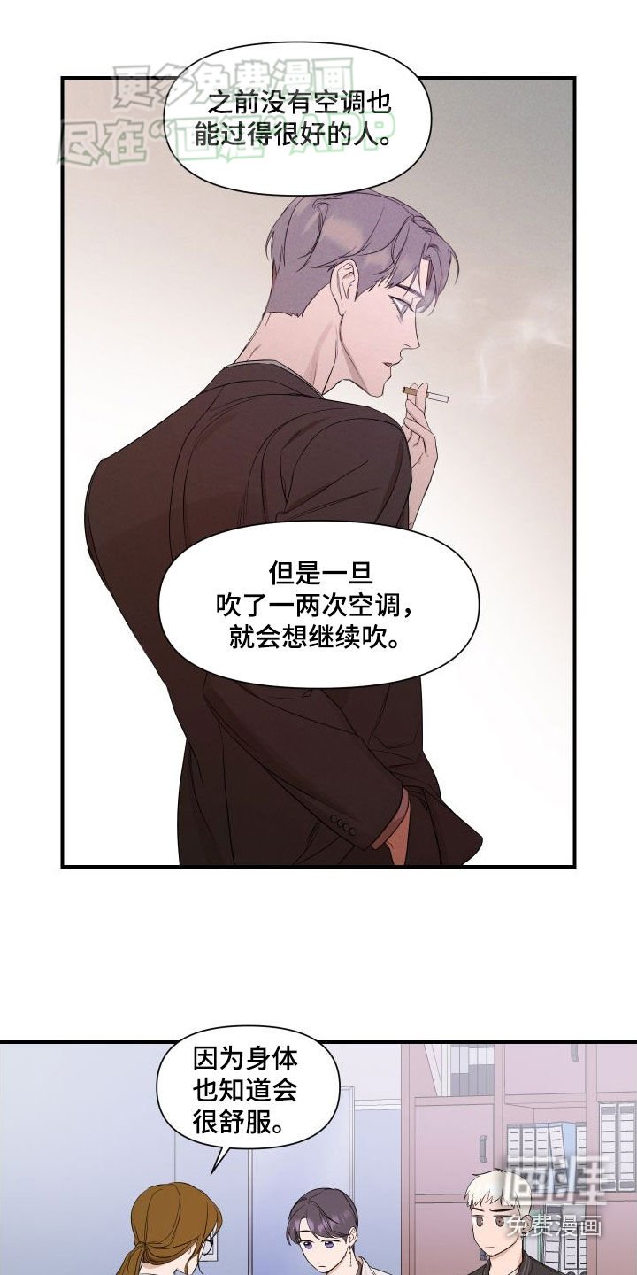 第44章：是有希望的