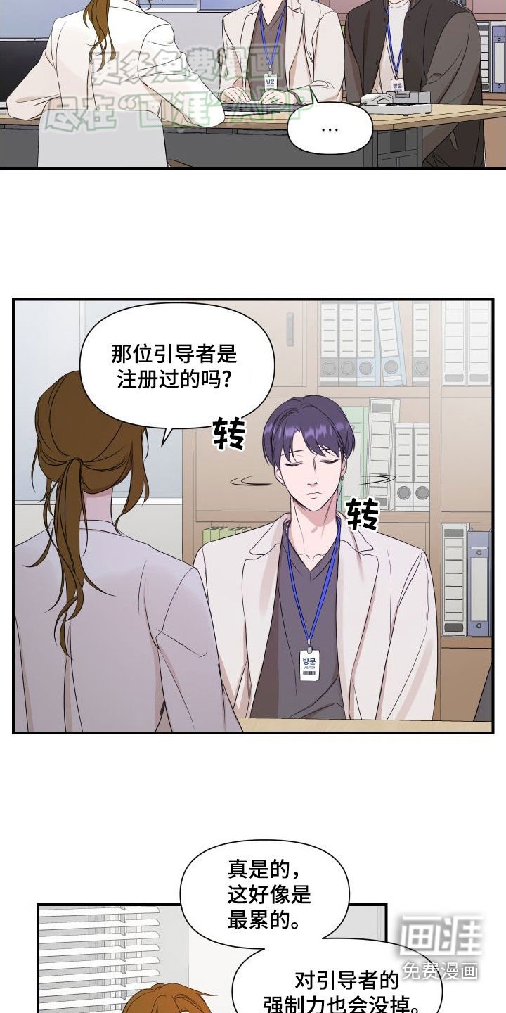 第44章：是有希望的