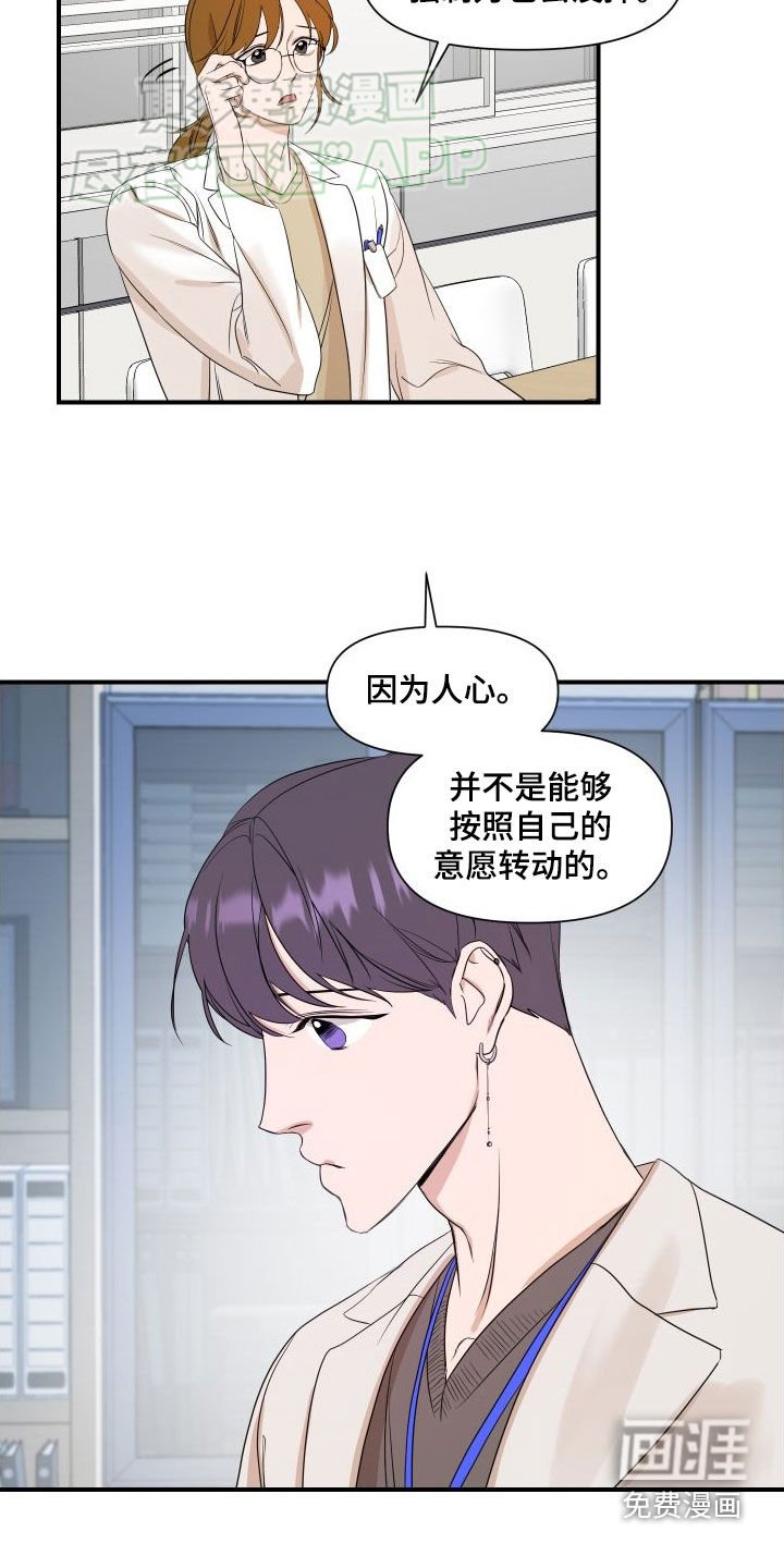 第44章：是有希望的