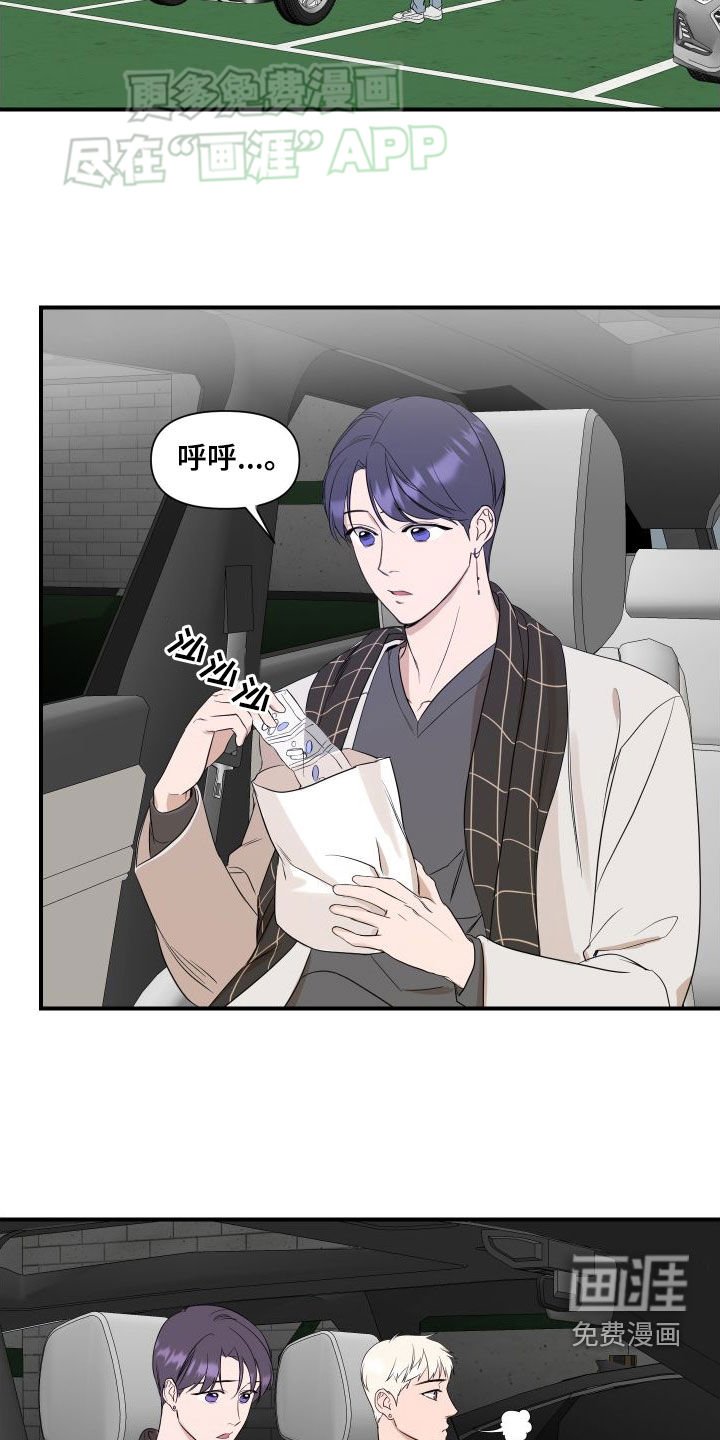 第45章：别的办法