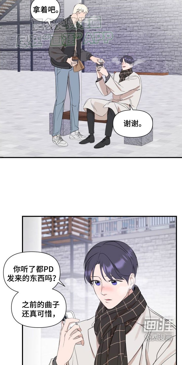 第45章：别的办法