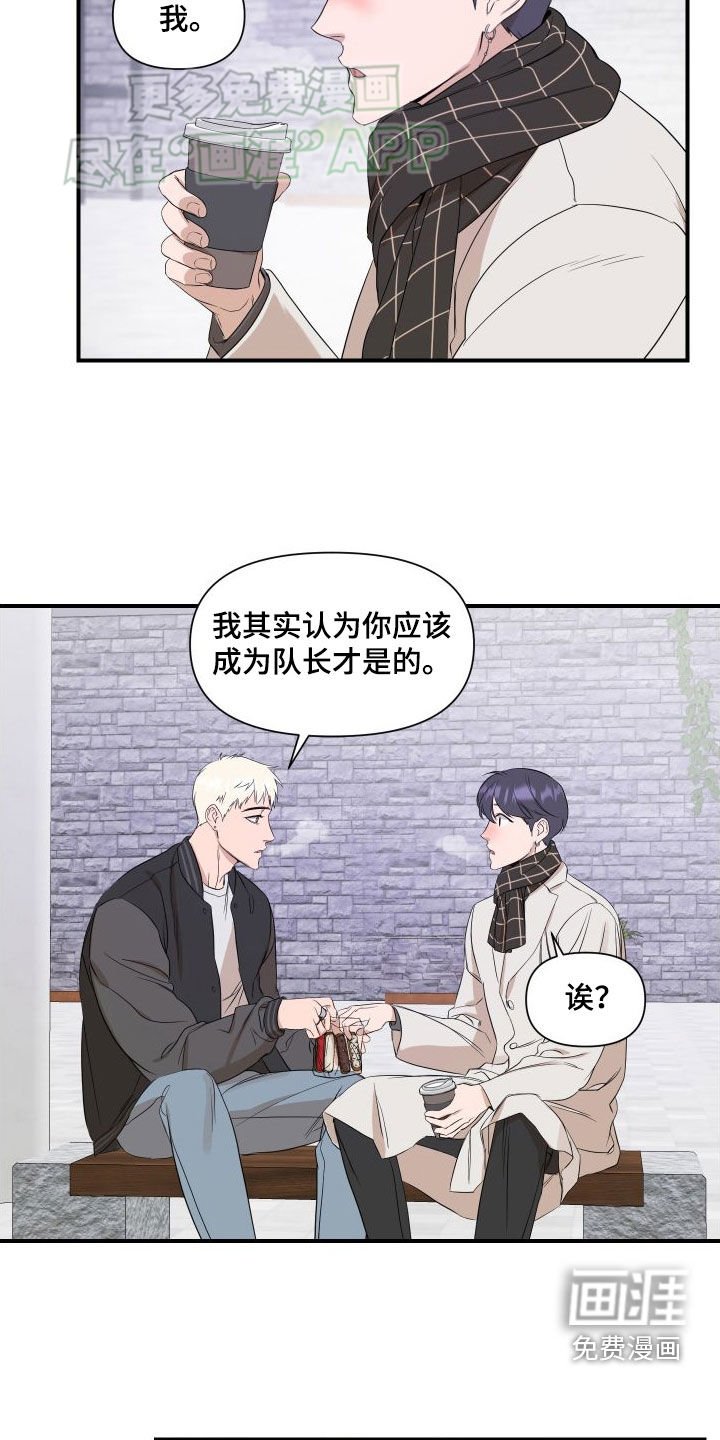 第45章：别的办法