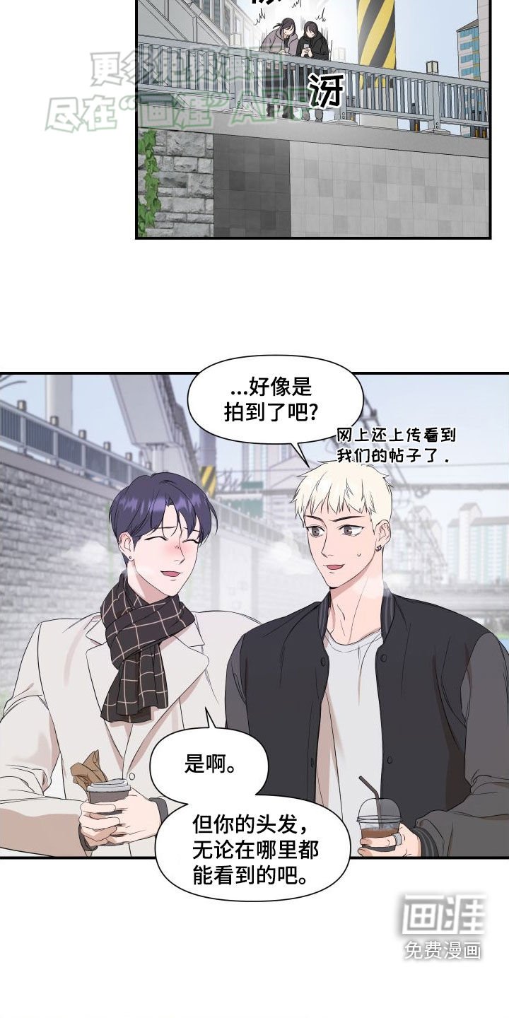 第45章：别的办法