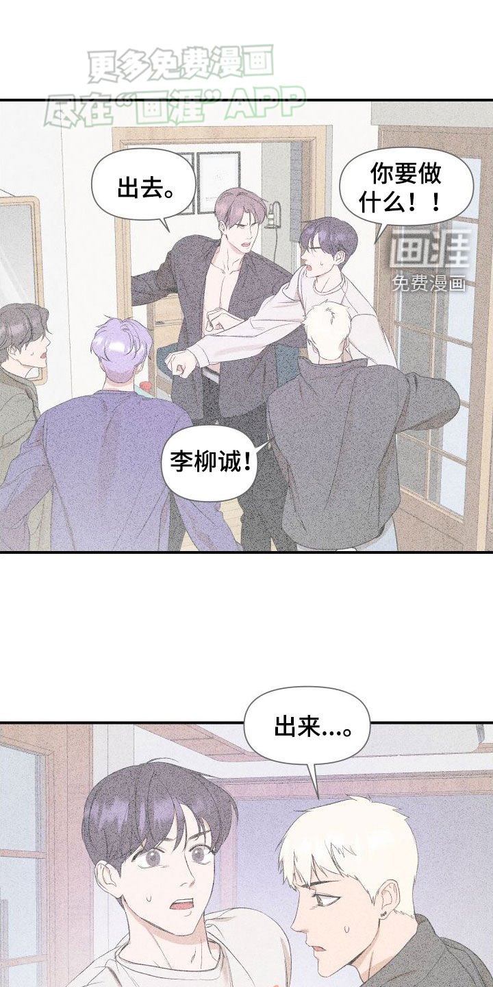 第46章：测试一下（第一季完结）