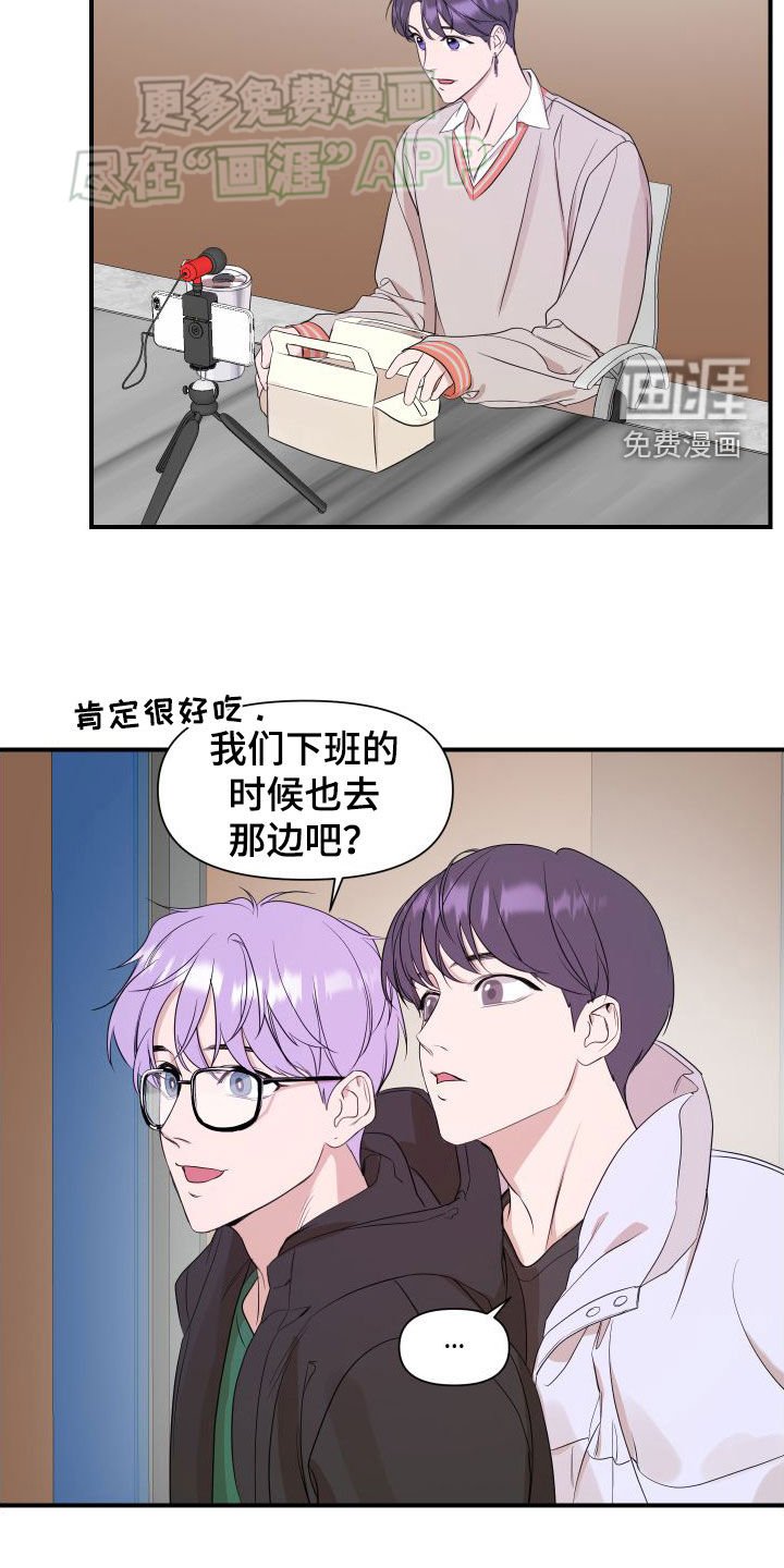 第46章：测试一下（第一季完结）