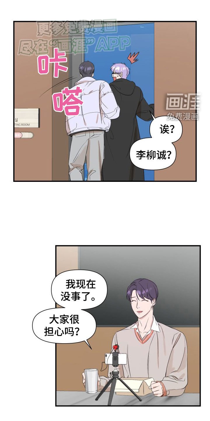 第46章：测试一下（第一季完结）