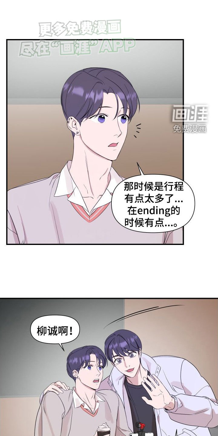 第46章：测试一下（第一季完结）