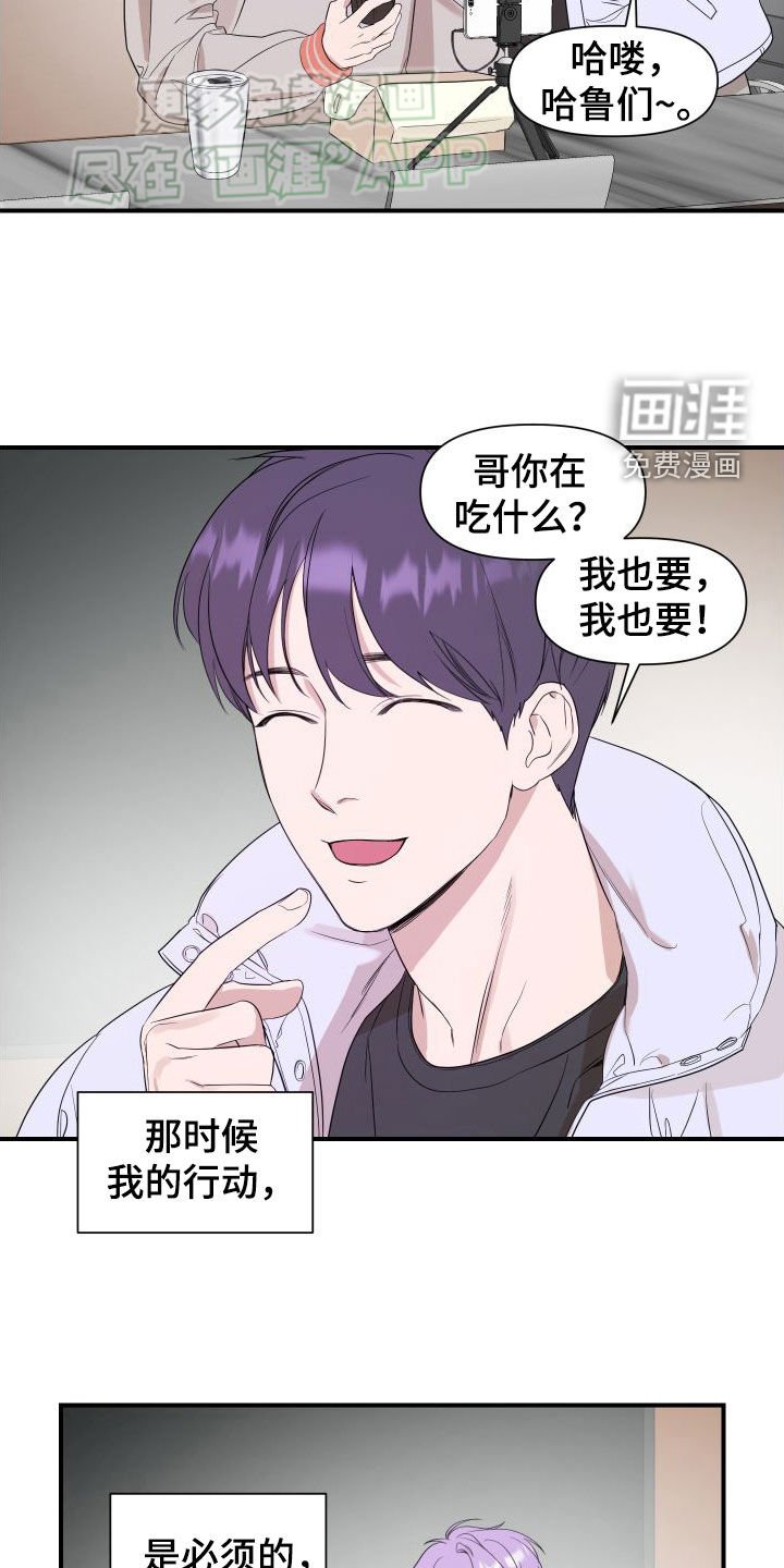 第46章：测试一下（第一季完结）
