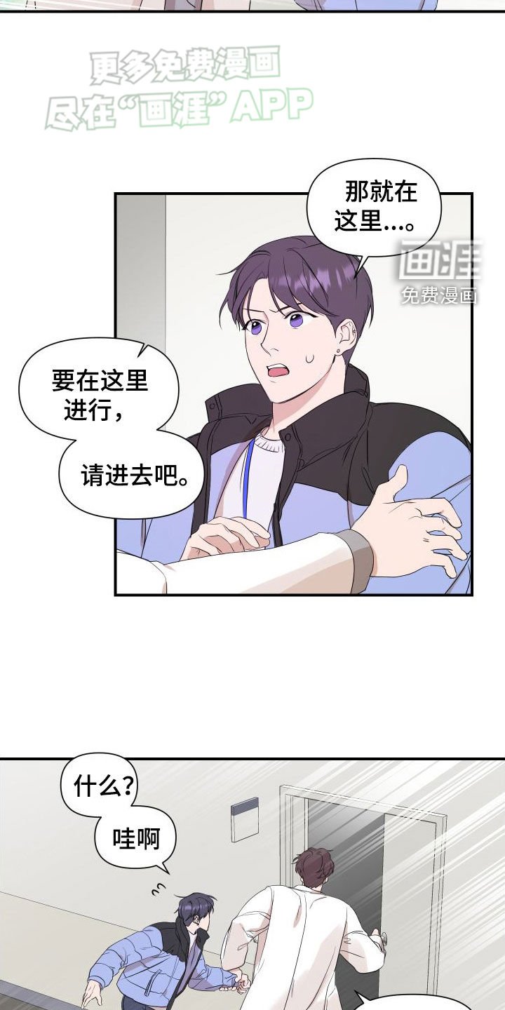 第46章：测试一下（第一季完结）