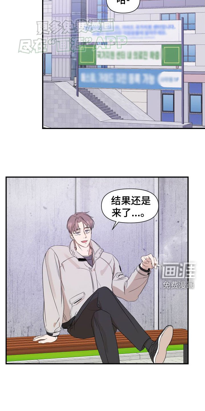 第47章：【第二季】冒充