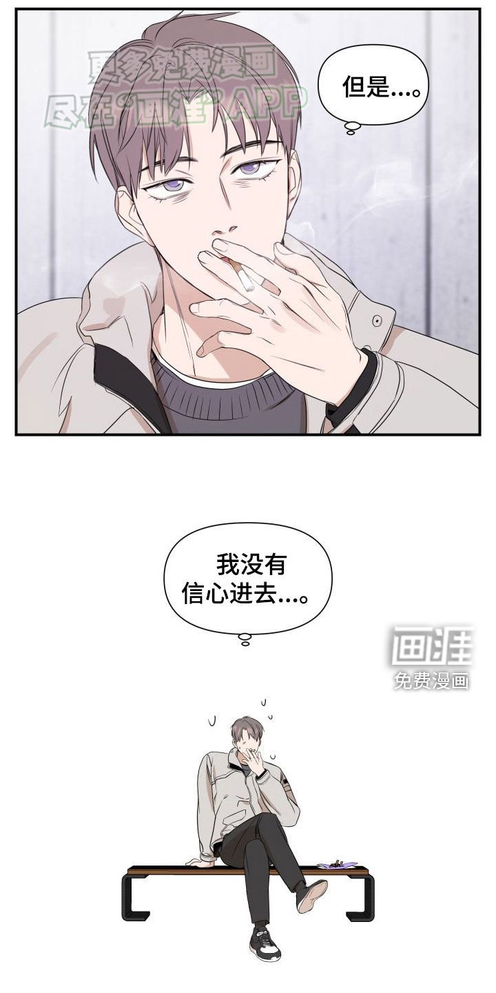 第47章：【第二季】冒充