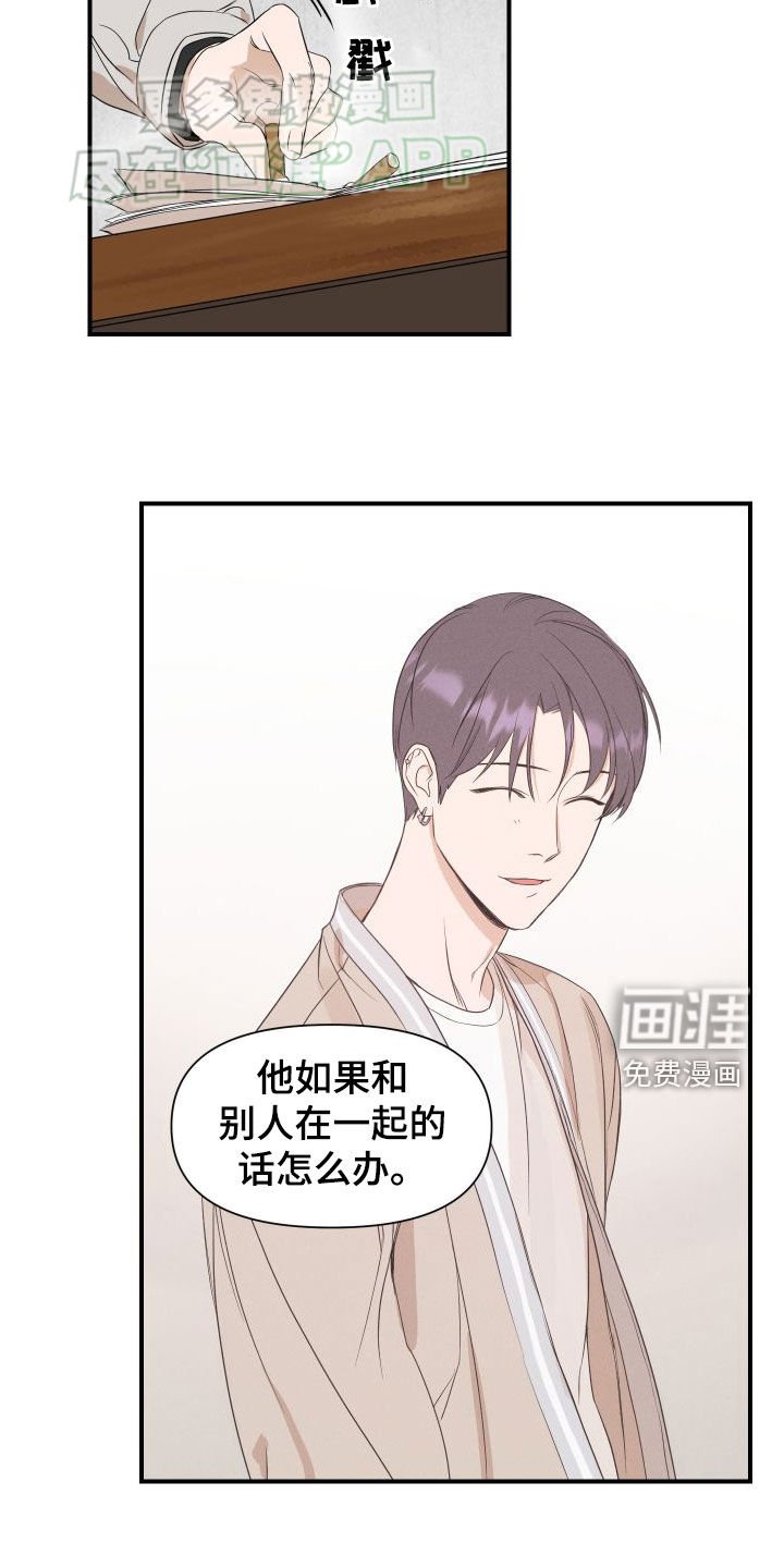 第47章：【第二季】冒充