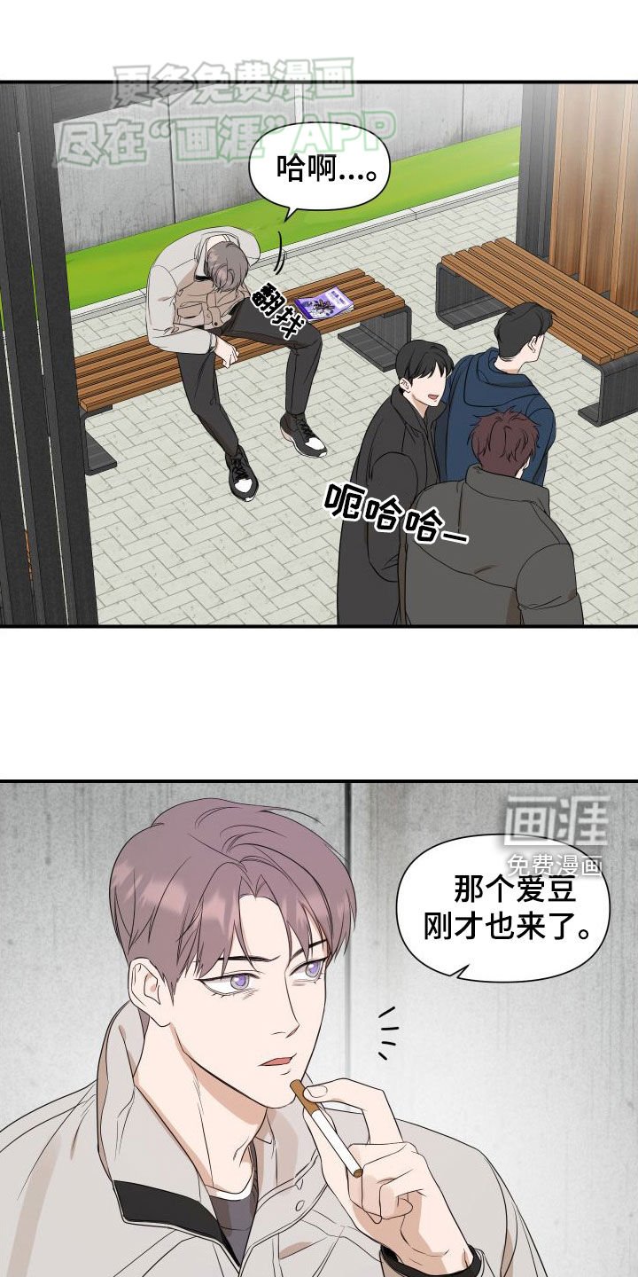第47章：【第二季】冒充