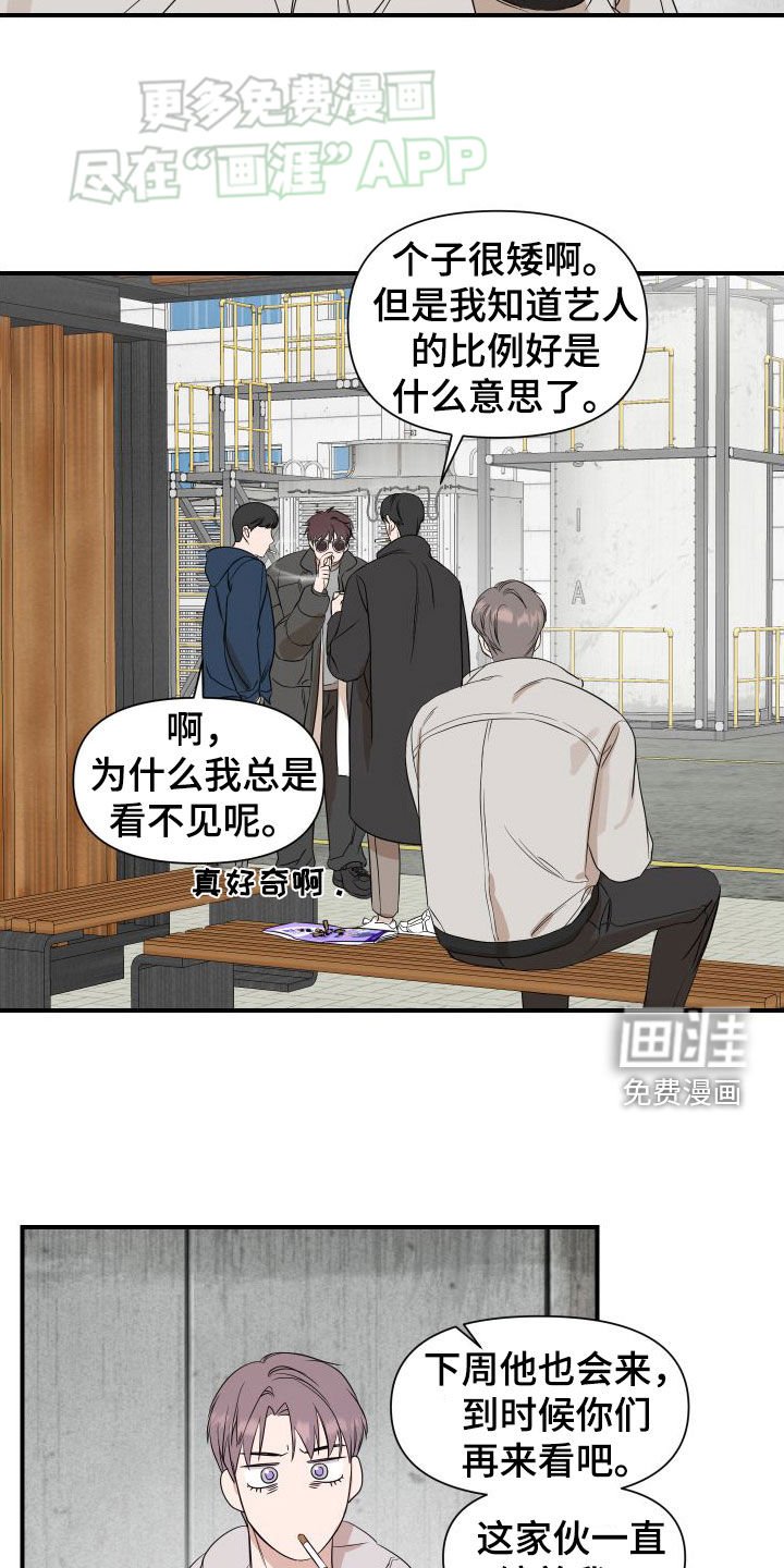 第47章：【第二季】冒充