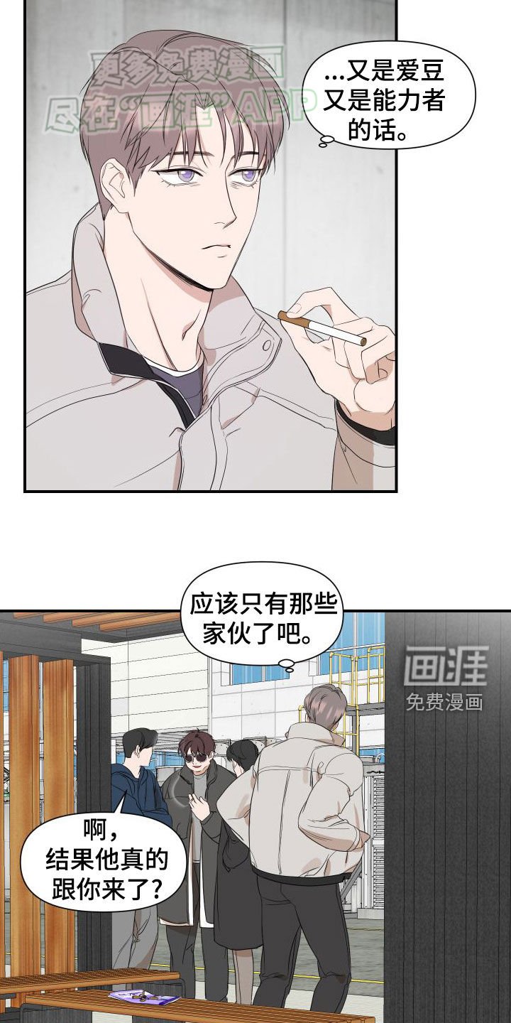 第47章：【第二季】冒充
