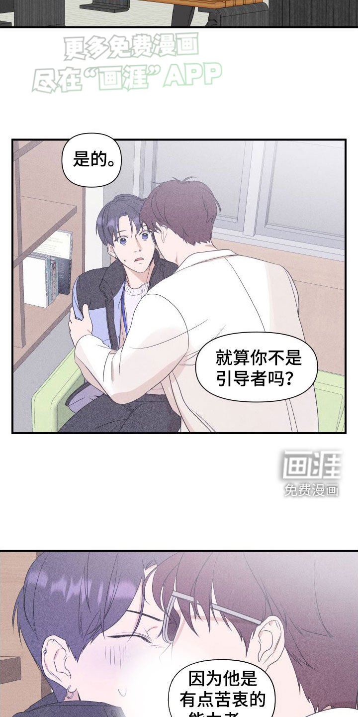 第47章：【第二季】冒充