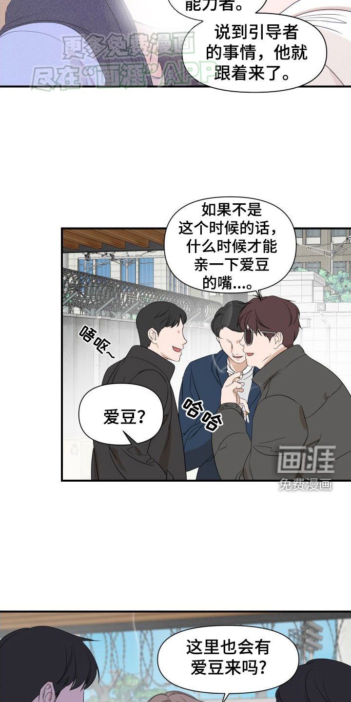第47章：【第二季】冒充