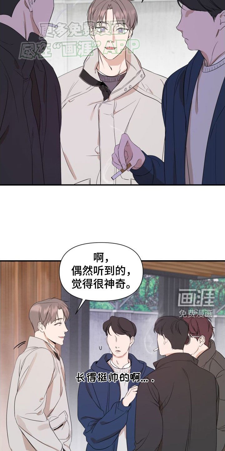 第47章：【第二季】冒充