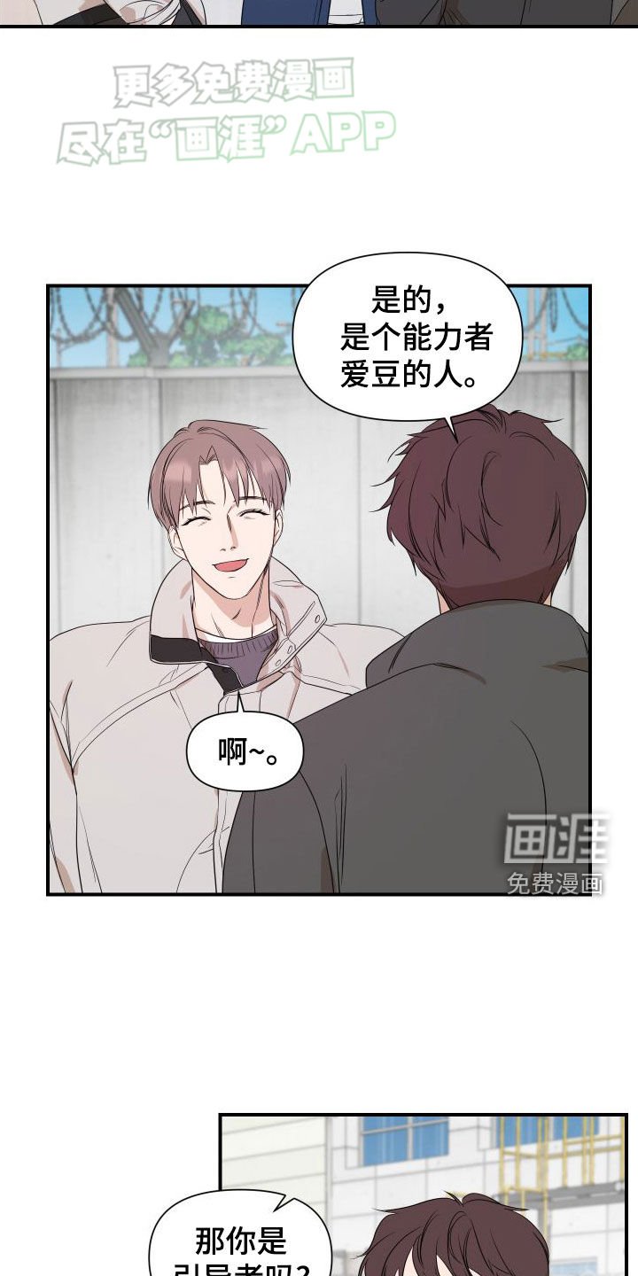 第47章：【第二季】冒充