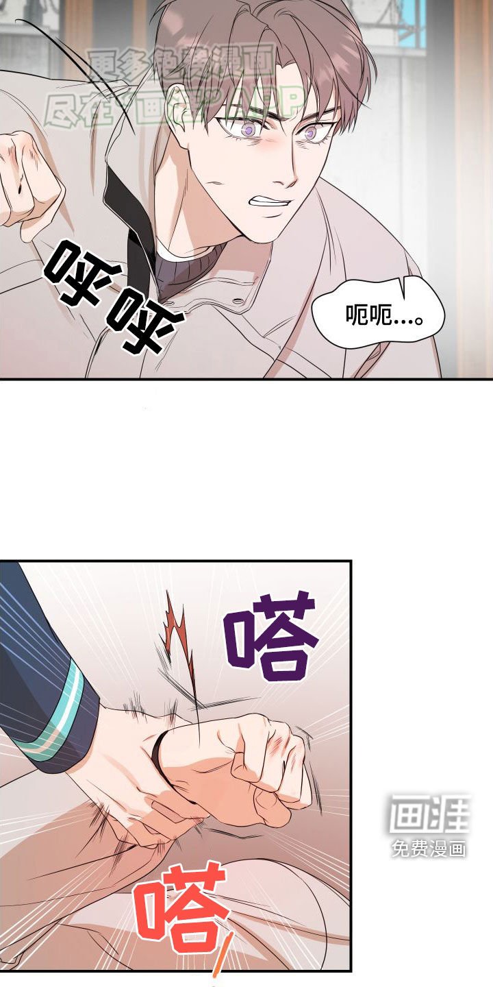 第48章：【第二季】搞什么
