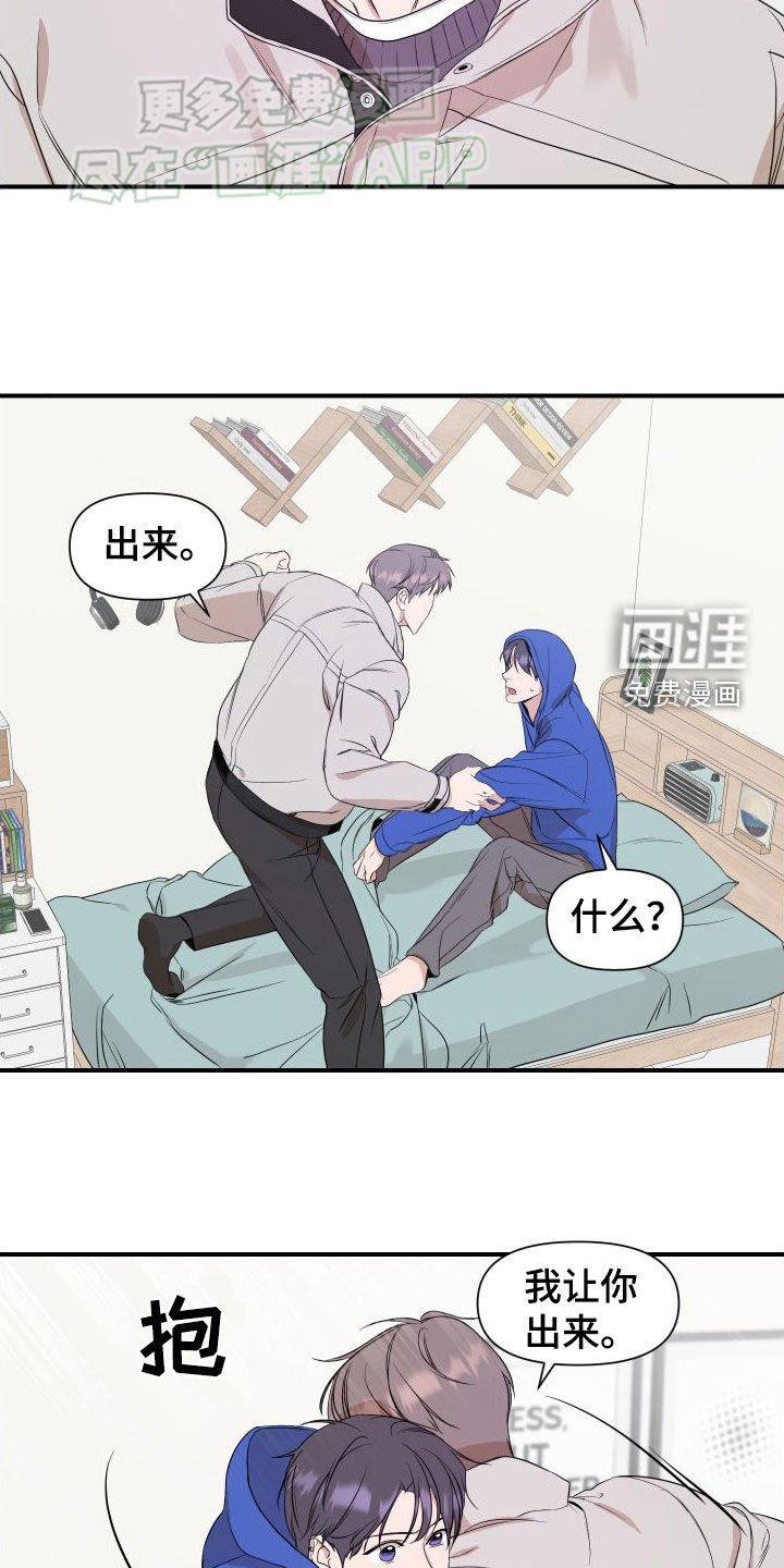 第49章：【第二季】利用我吧