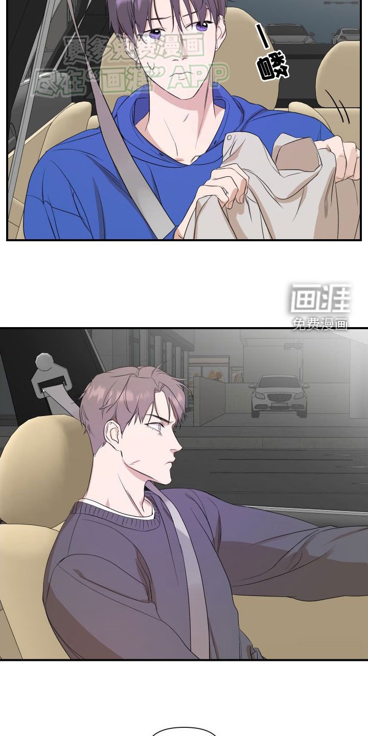 第49章：【第二季】利用我吧