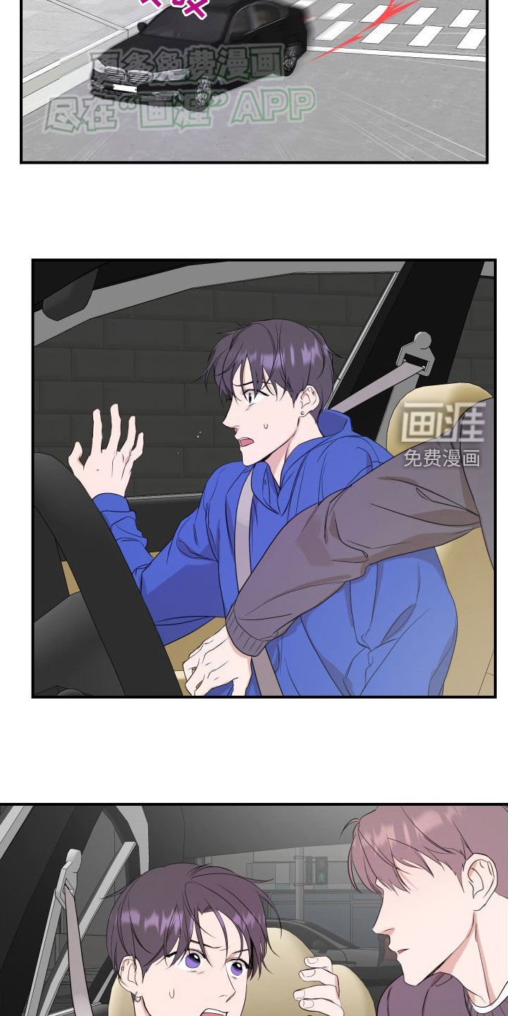 第49章：【第二季】利用我吧
