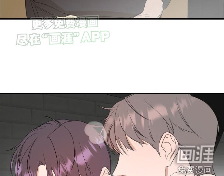 第49章：【第二季】利用我吧