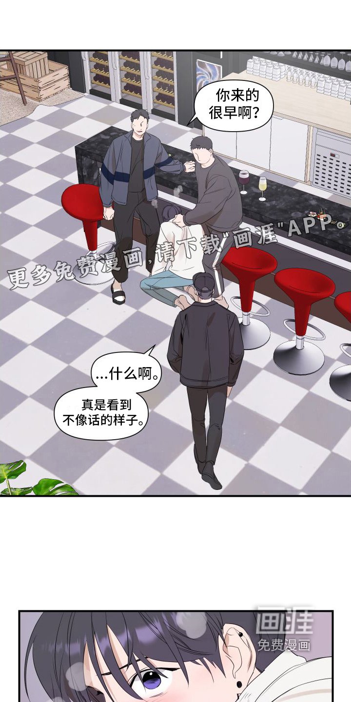第5章：感应