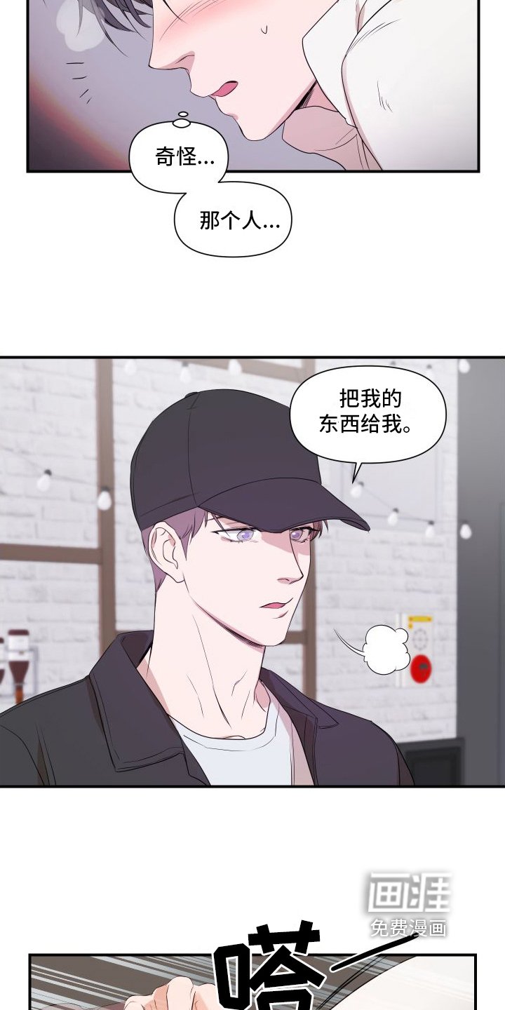 第5章：感应