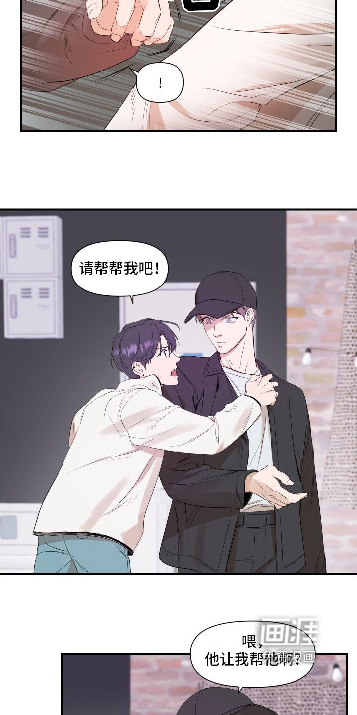 第5章：感应