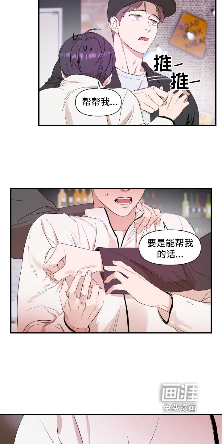 第5章：感应