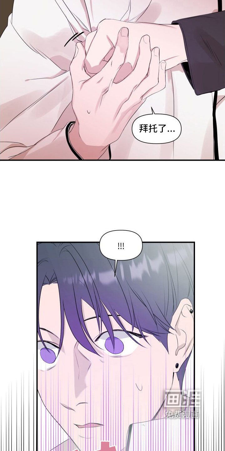 第5章：感应