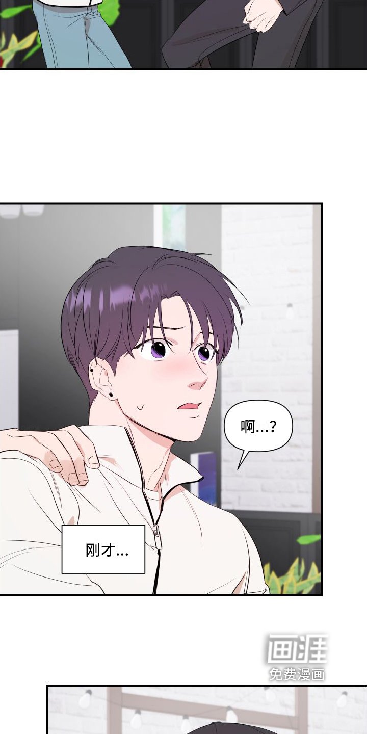 第5章：感应