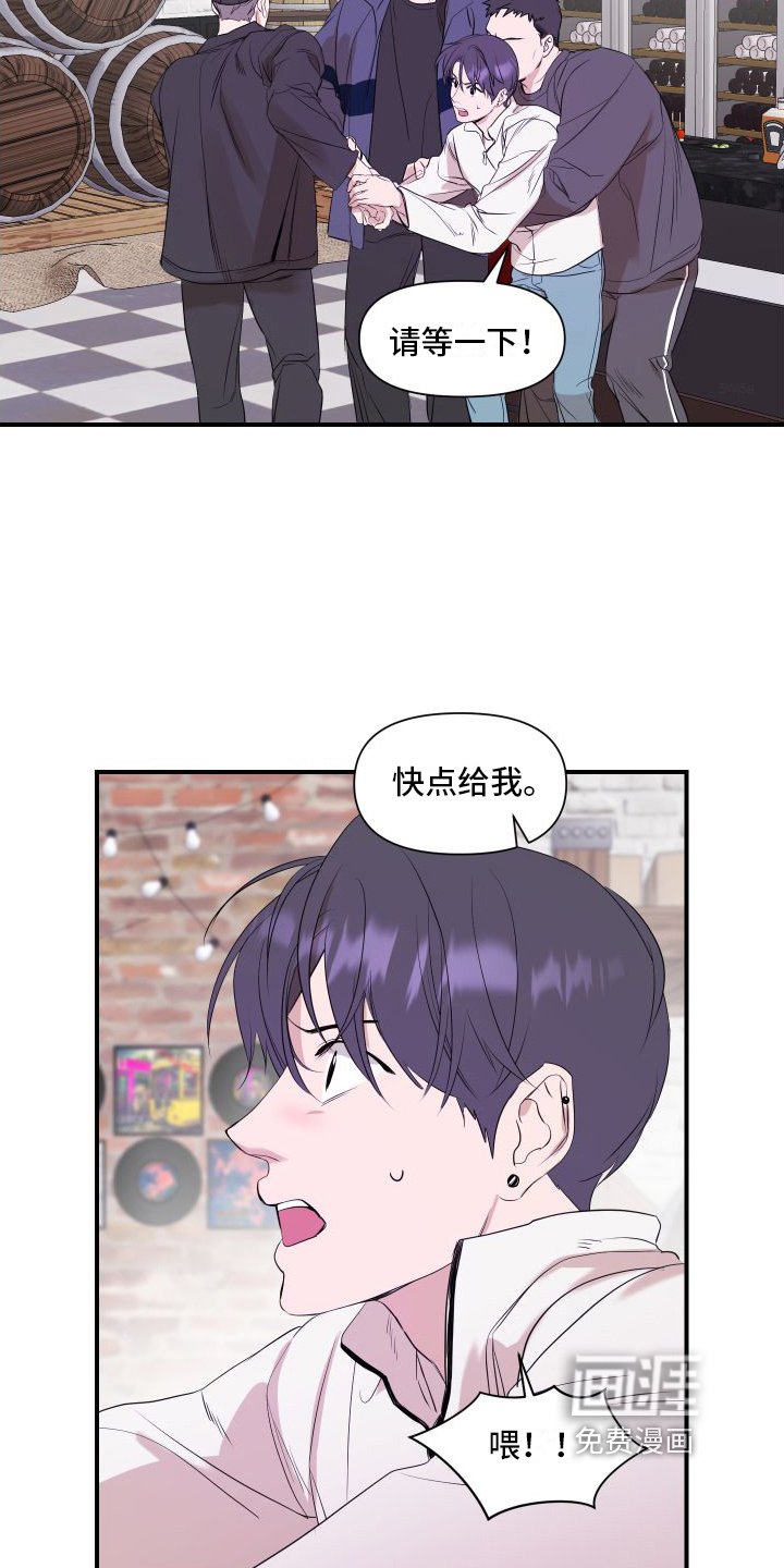 第5章：感应