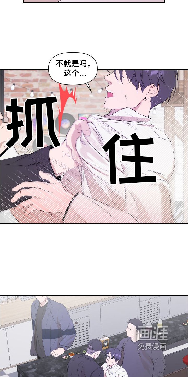 第5章：感应