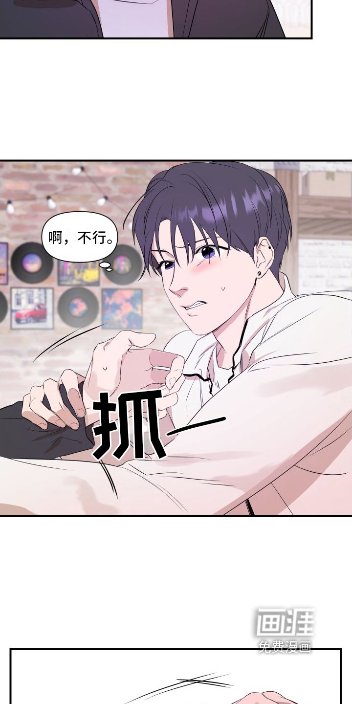 第5章：感应