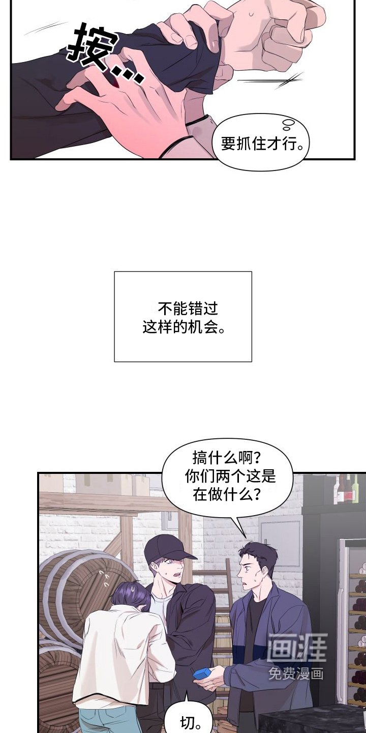 第5章：感应