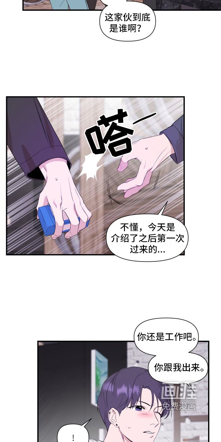 第5章：感应