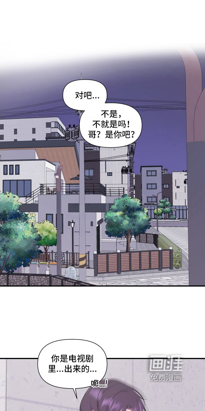 第5章：感应
