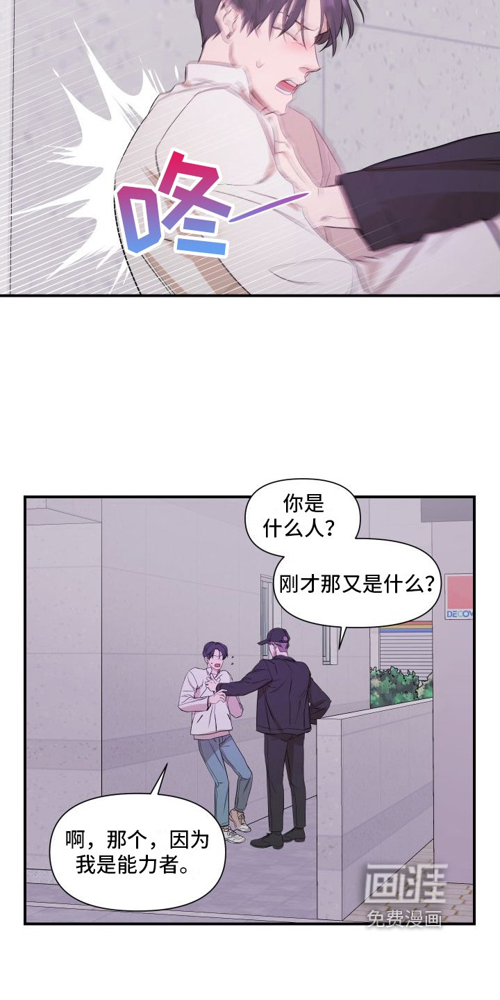 第5章：感应