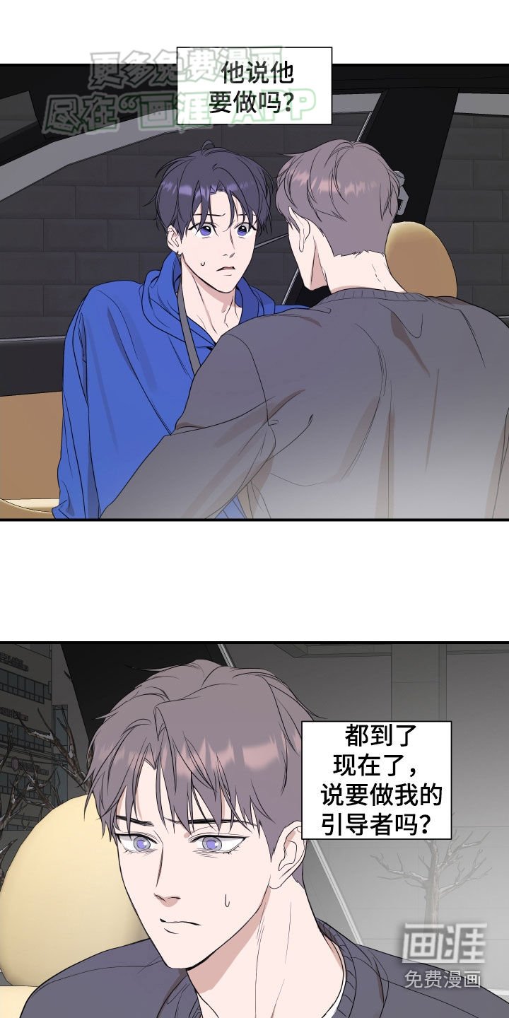 第50章：【第二季】毕业