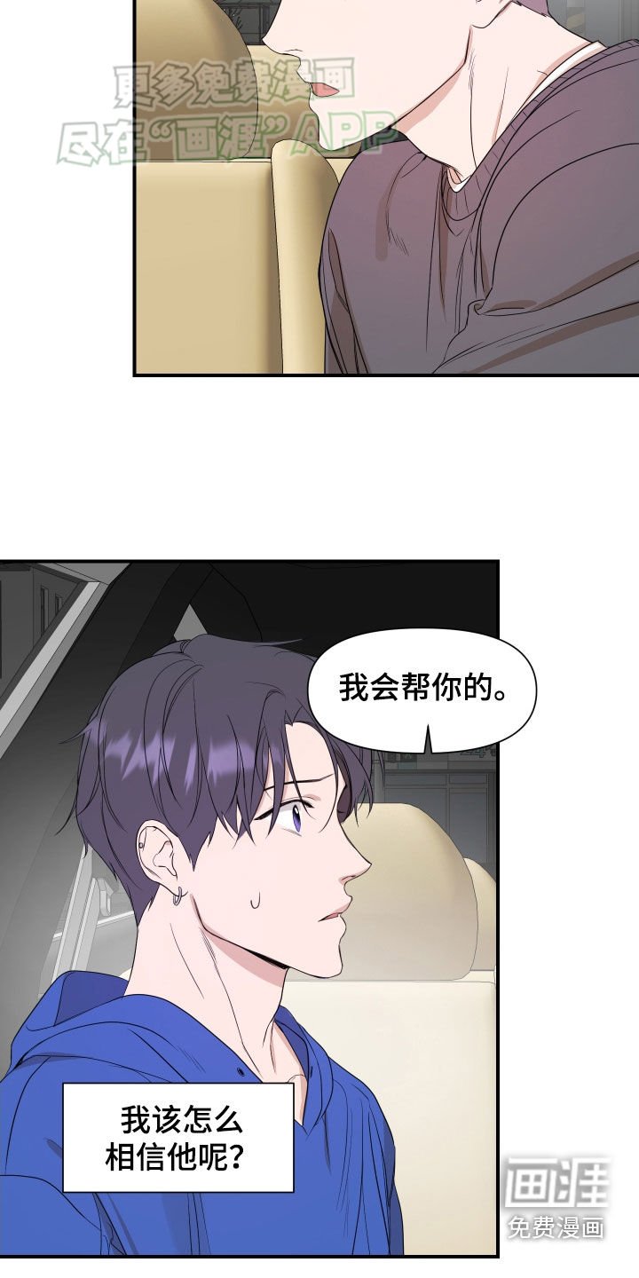第50章：【第二季】毕业