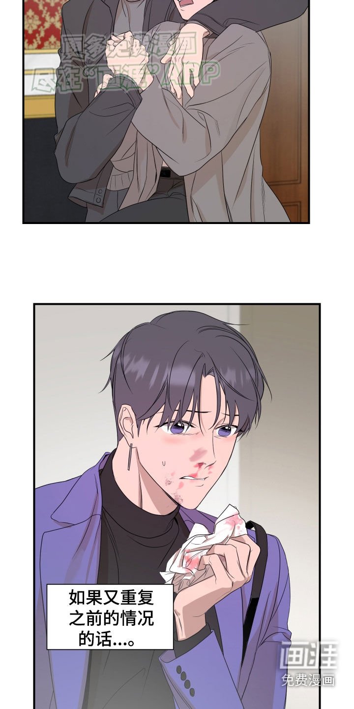 第50章：【第二季】毕业